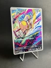 Rare Candy