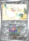 Togedemaru