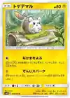 Togedemaru