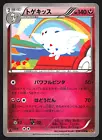 Togekiss
