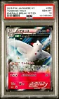 Togekiss