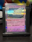 Togekiss