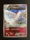Togekiss