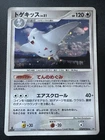 Togekiss