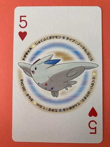 Togekiss