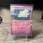 Togekiss