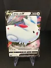 Togekiss V