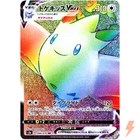 Togekiss VMAX
