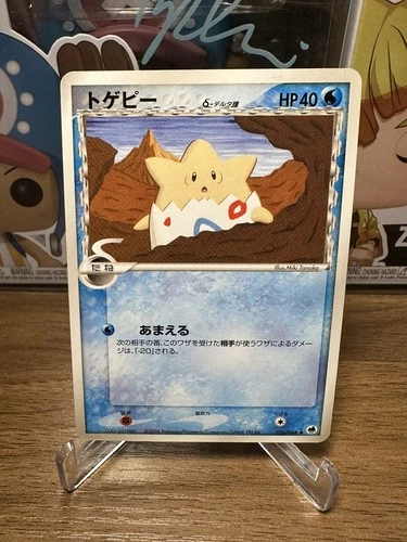 Exeggcute