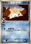 Togepi