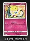 Togepi