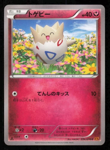 Togepi