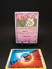 Togepi