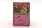 Togepi