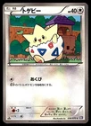 Togepi