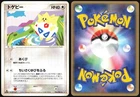 Togepi