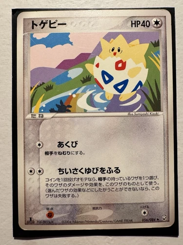 Togepi