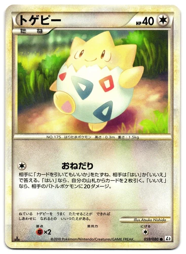 Togepi