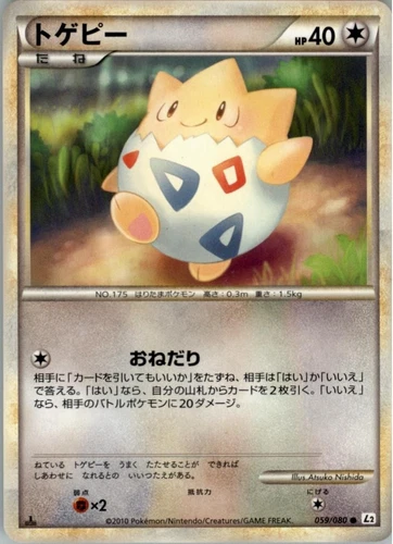 Togepi