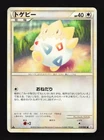 Togepi