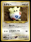 Togepi