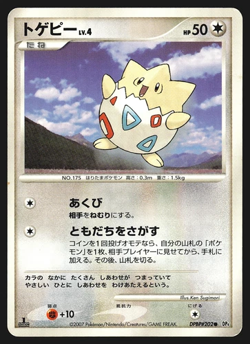 Togepi