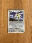 Togepi
