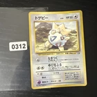 Togepi