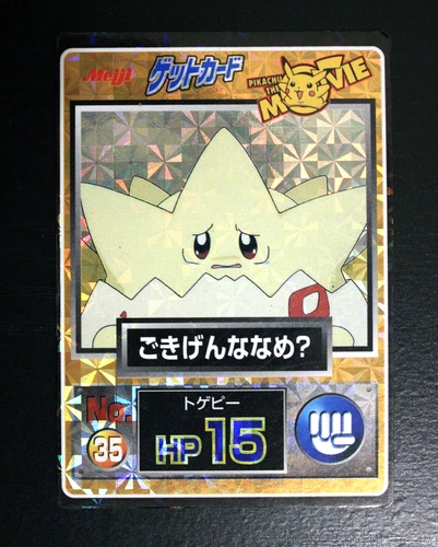 Togepi