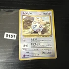 Togepi