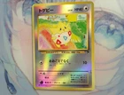 Misdreavus
