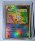 Togepi
