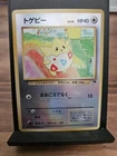 Togepi