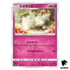 Togetic