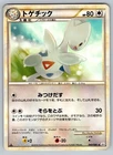 Togetic