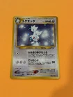 Togetic