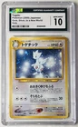 Togetic