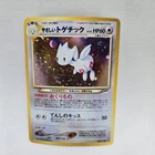 Togetic