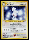Ambipom