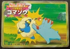 Phanpy