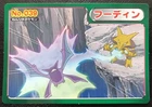 Alakazam