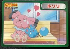 Snubbull