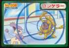 Charizard VS Cloyster