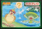 Pidgeot, Pidgey