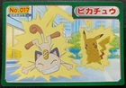 Meowth, Tauros