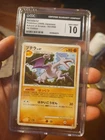 Aerodactyl