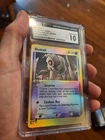 Duskull