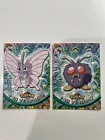 Venonat