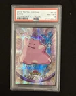 Ditto