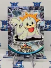 Seel